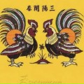 Thầy Nguyễn